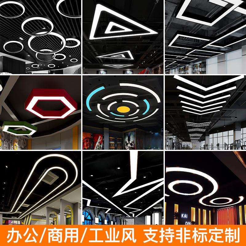 led造型灯异形吊线商场办公室健身房工业风创意长条吊顶线条灯具