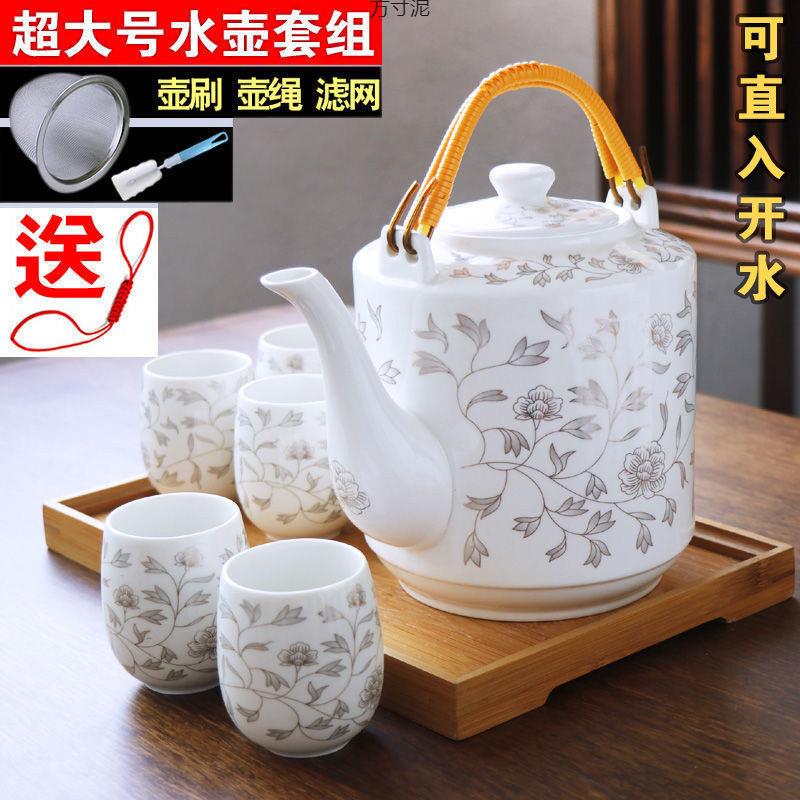 大容量家用冷水壶套装陶瓷水壶茶杯大号凉水壶茶具茶壶茶盘