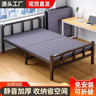 折叠床单人床家用简易午休小床1米2加大成人宿舍租房双人硬板铁床