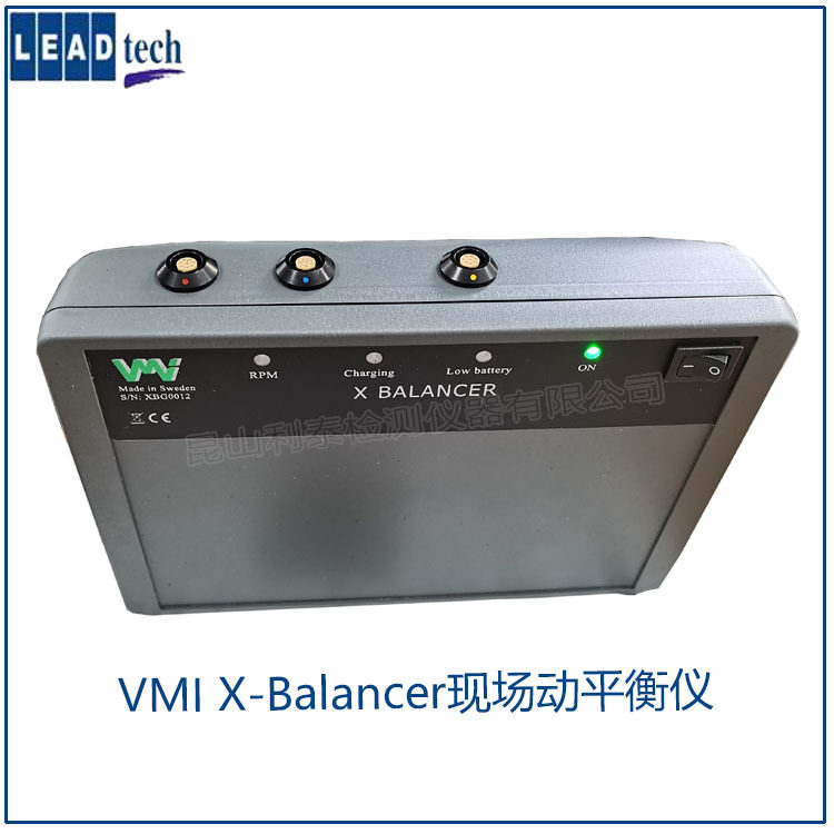 江苏风机现场动平衡仪 X-Balancer便携式动平衡仪