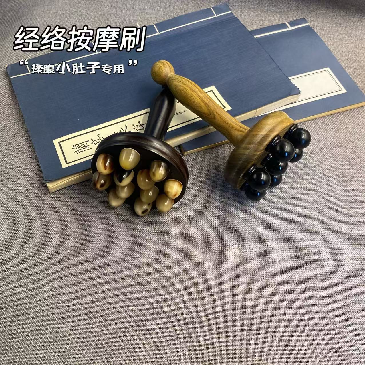 大齿牛角经络刮痧按摩梳