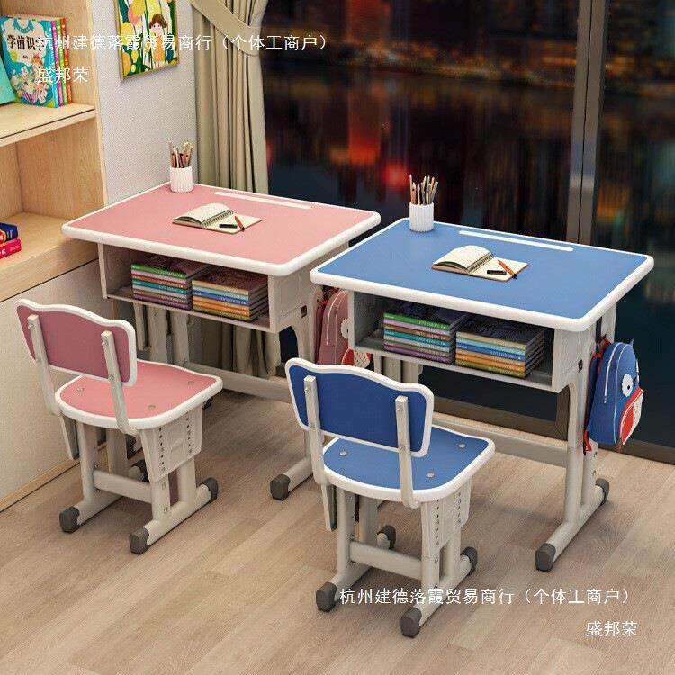 儿童书桌学习桌子小学生家用专升降写字桌作业学校课桌椅户型套装