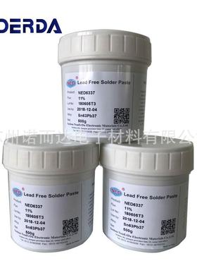 供应LED有铅锡膏Sn63Pb37锡膏免洗LED有铅焊锡优质锡浆焊锡膏