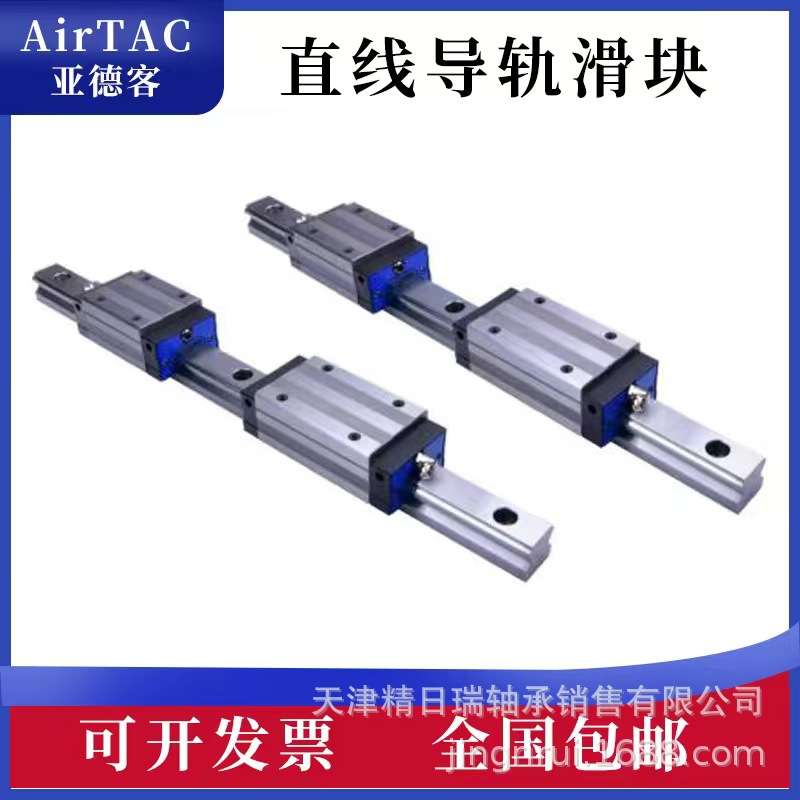 亚德客导轨滑块 LSH15F3N/LSH20F3N/LSH25F3N/ 30F3N 35F3N 45F3N
