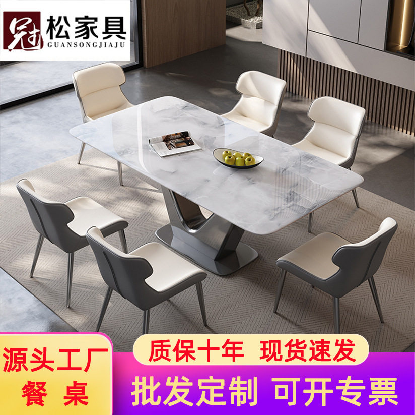 轻奢超晶石餐桌椅组合家用小户型现代简约客厅西餐桌意式吃饭桌子