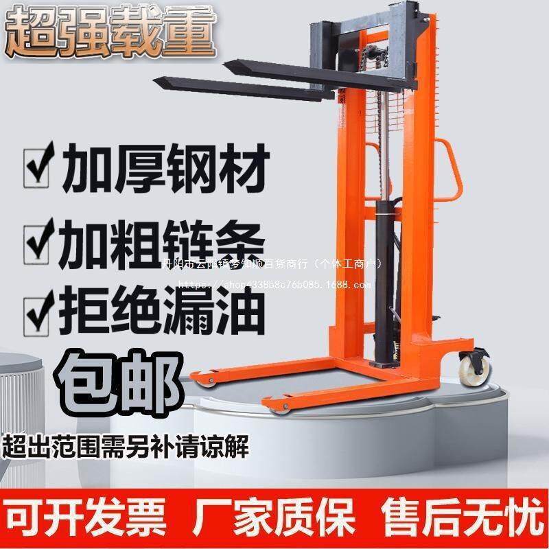 手动叉车液压升降机家用小型1吨2吨油缸手推移动电动升降搬运铲车