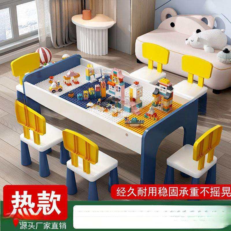 儿童积木桌子大颗粒男女孩宝宝益智拼装多功能大号尺寸木质玩具台
