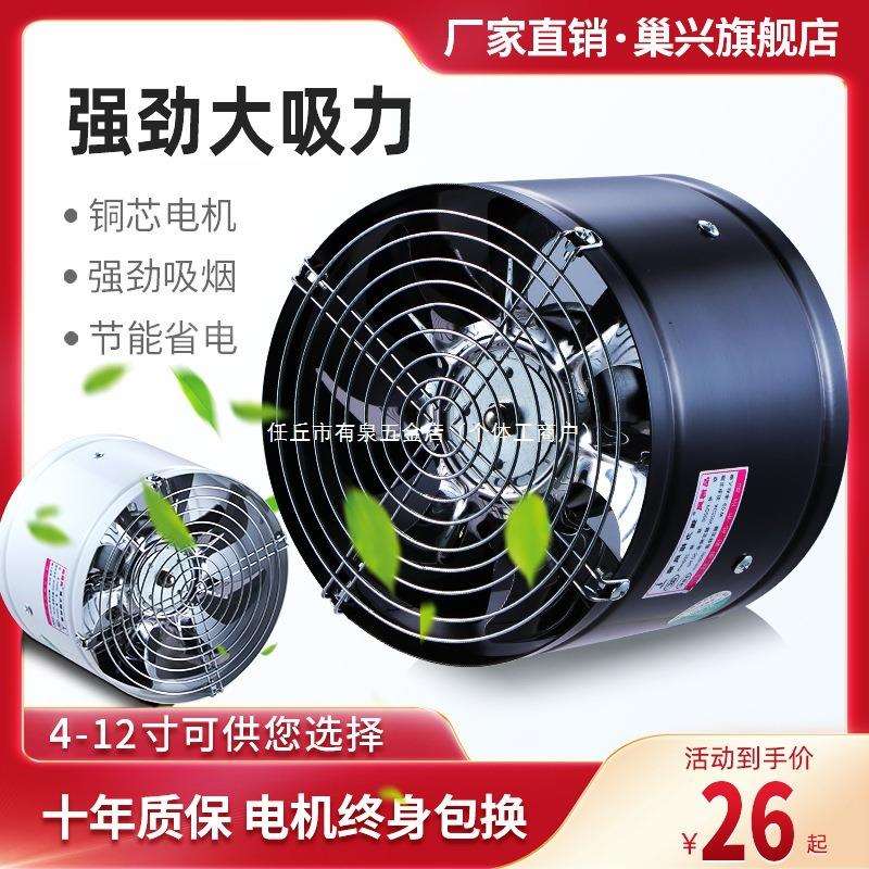 化妆室排风机工业家用排风扇厨房圆筒形换气扇静音管道排气扇有泉