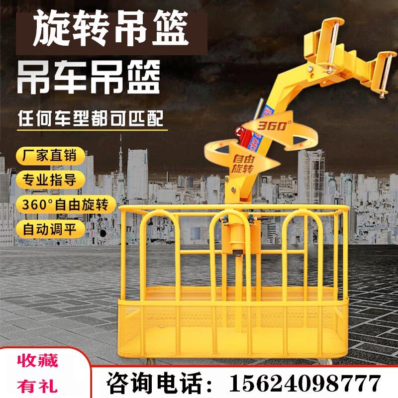 建筑施工外墙喷涂高空作业吊篮