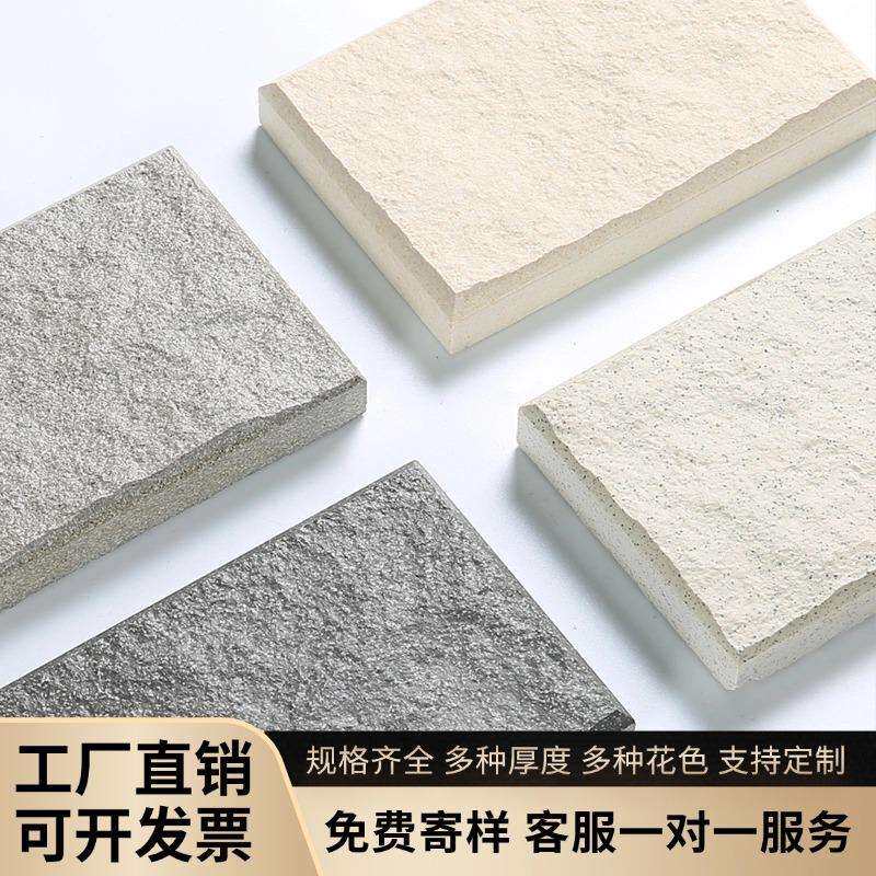 马蹄石高端别墅幕墙砖室外景观门庭柱子干挂防脱落石英外墙仿石砖