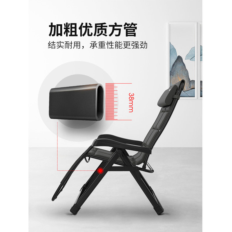折叠躺椅便携午休办公两用