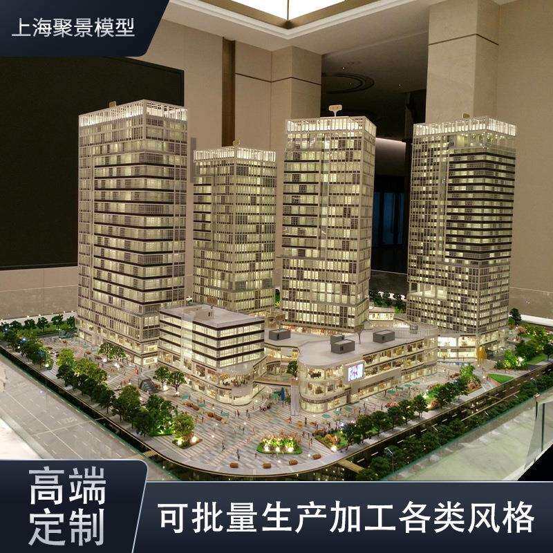 房地产售楼处建筑沙盘模型展厅展览展示沙盘模型建筑沙盘模型定