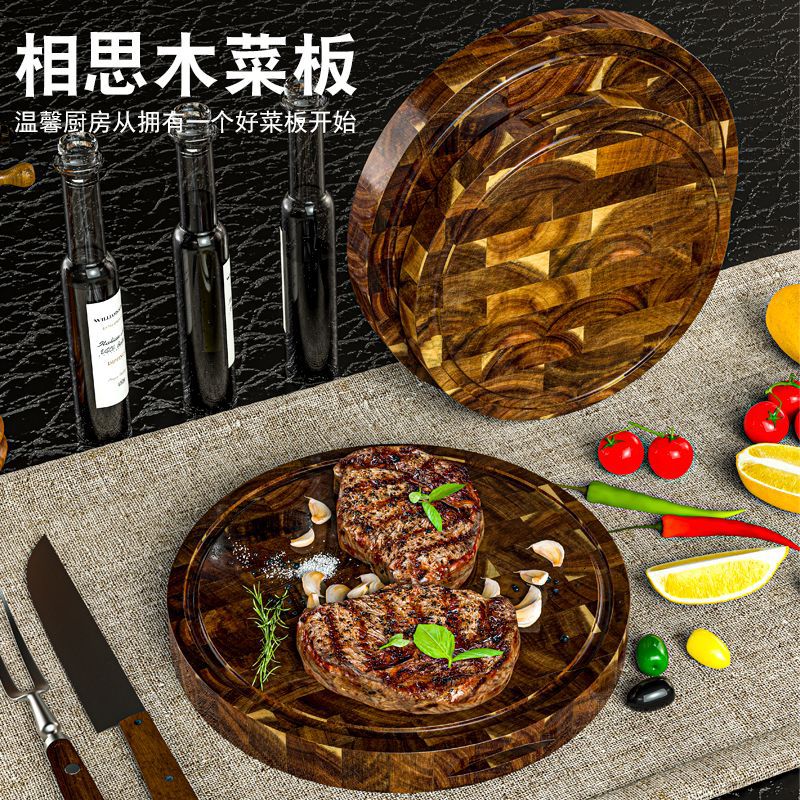 创意相思木菜板圆形厨房实木切菜板家用宝宝辅食切水果砧板大号