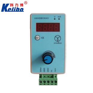 模拟型信号给定器模拟型信号发生器0-10V4-20mA输出