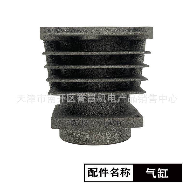 HW10007气缸7.5KW10HP空压机配件气缸100缸径压缩机缸体