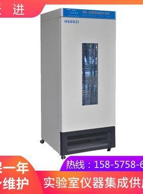 上海跃进HPX-III-250生化培养箱（可编程液晶屏显示微型打印机）