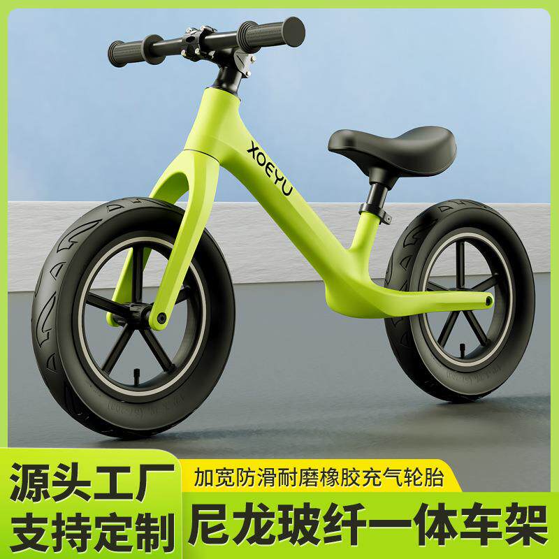 儿童平衡车宝宝无脚踏自行单车2-3-6岁小孩滑步车12寸14寸滑行车