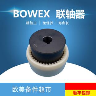 进口德国开天KTRBOWEX-I80100125曲面齿/尼龙套内齿联轴器