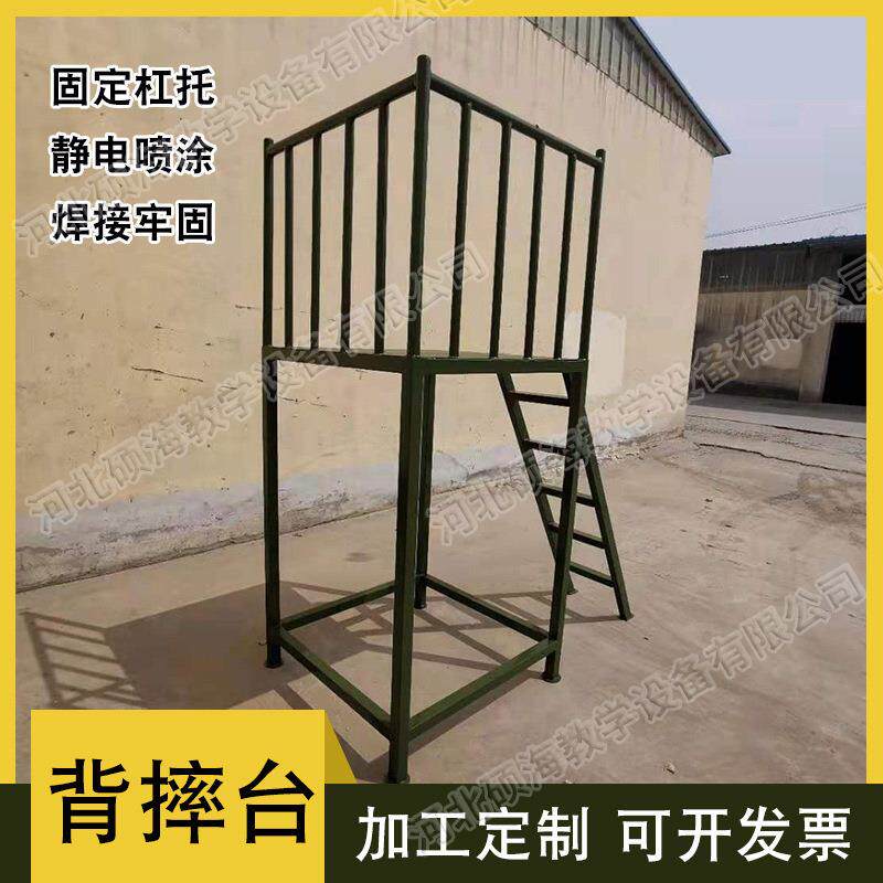 心理体能户外拓展训练器材铸铁背摔台团体合作信任背摔台