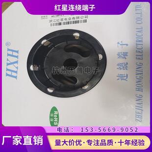 HXH红星接插件HX630N-21T6.3-A直插短脚连饶端子簧片7K/盘