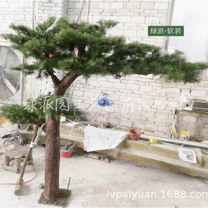 小区园林仿真松柏树茶楼装饰人造罗汉松树仿生青松大型绿植松树
