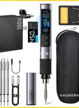 FNIRSIHS-02智能电烙铁100W便携式恒温焊台焊笔家用维修焊接其他