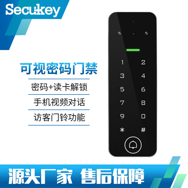 厂家直供锌合金防水门禁一体机