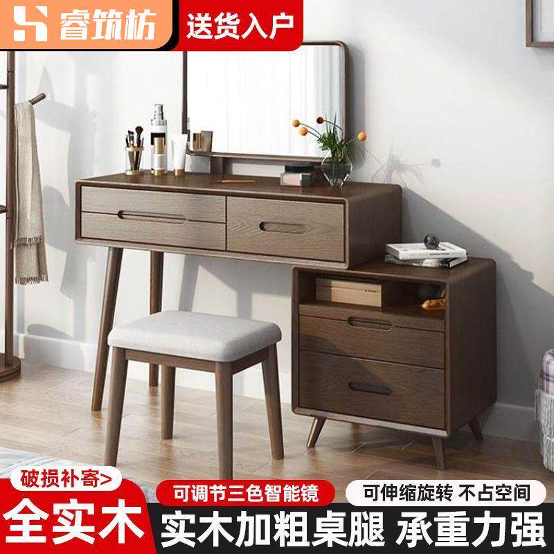 梳妆台中式卧室梳妆台斗柜二合一整装轻奢实木化妆桌新中式高级桌