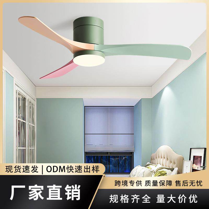 儿童房风扇灯北欧简约客厅餐厅家用电扇灯遥控吸顶吊扇灯可调光