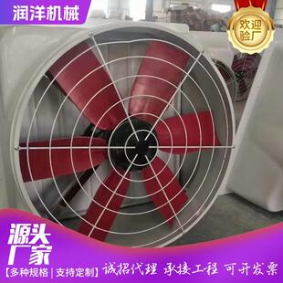 玻璃钢负压风机工业排风扇换气扇温室大棚通风降温工业厂房车间
