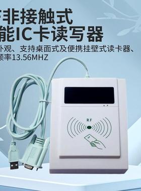 TCP-IP网络口RS232读卡器Desfire卡RS485Utralight射频卡门禁卡