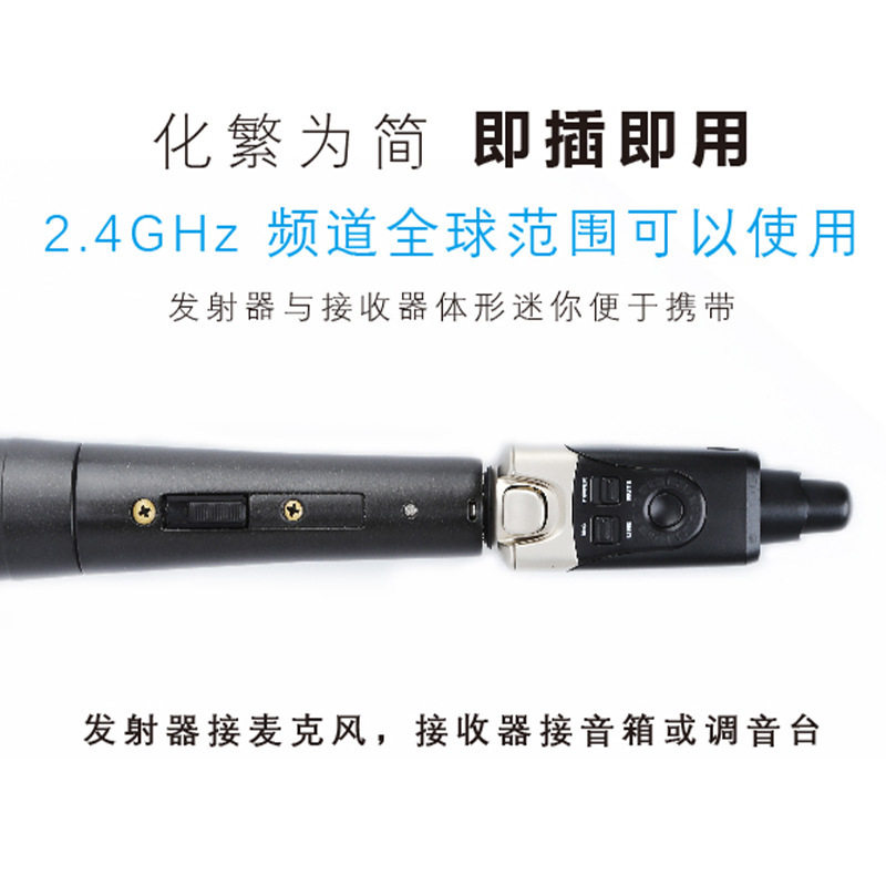 XviveU3C有线转无线话筒