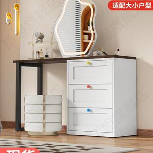 钢制新款斗柜梳妆台现代简约小户型卧室可伸缩化妆桌床尾斗柜妆台