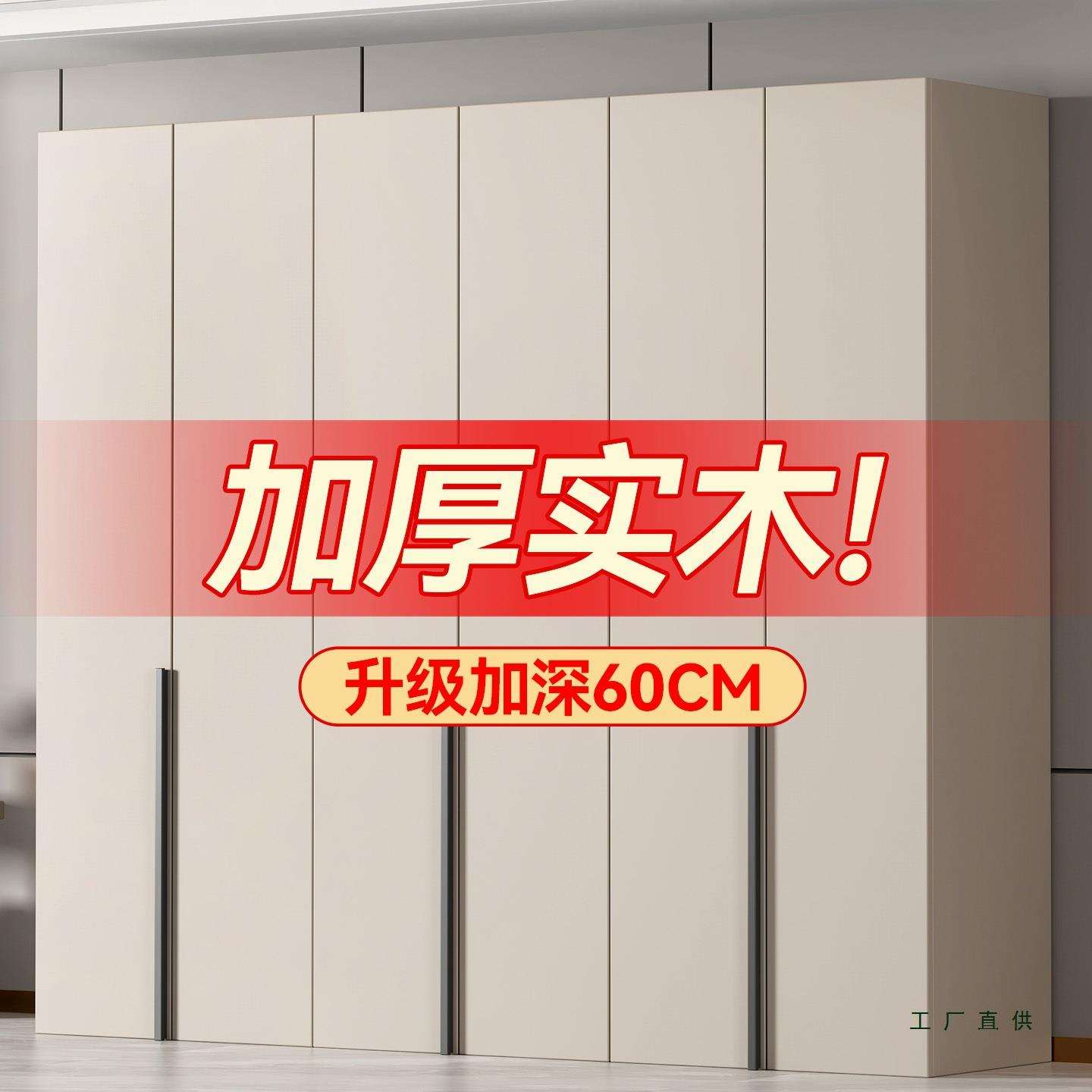 衣柜卧室家用实木质经济型出租房用可定制小户型免安装收纳大衣