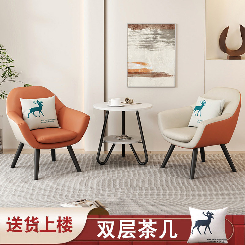 批发阳台桌椅三件套组合休闲区布置小沙发套装轻奢网红一桌两椅子