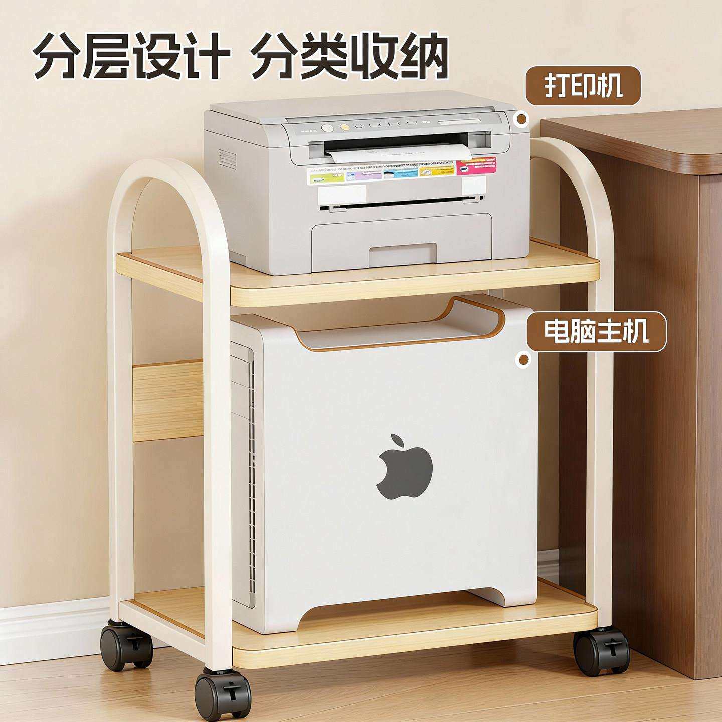 打印机置物架滑轮底座桌边机箱放置柜复印机抬高托架主机散热神器