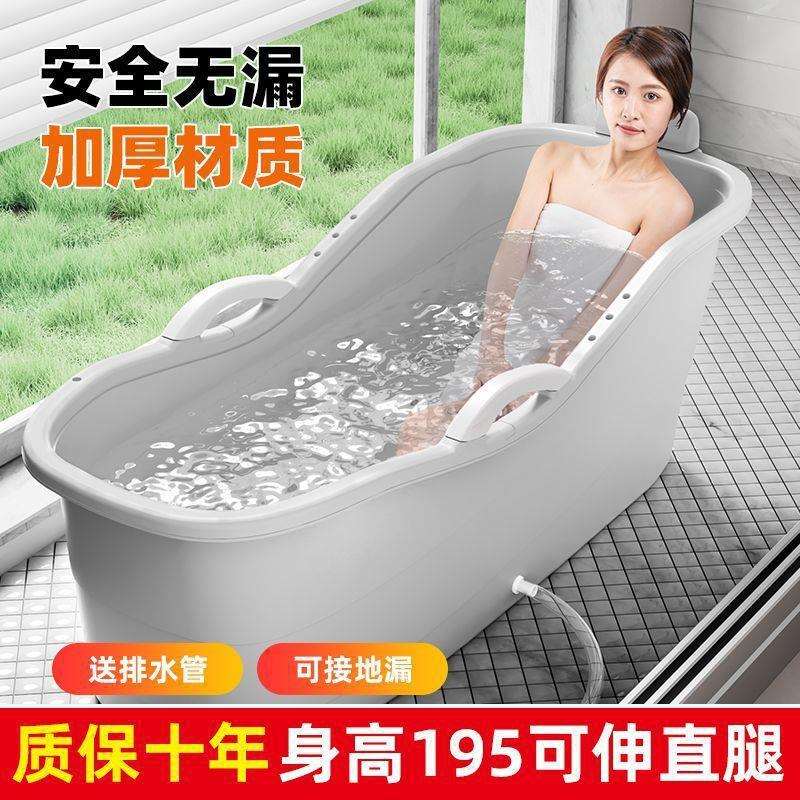 德国进口成人泡澡桶全身特大号浴缸家用洗澡桶塑料浴桶全身洗澡盆