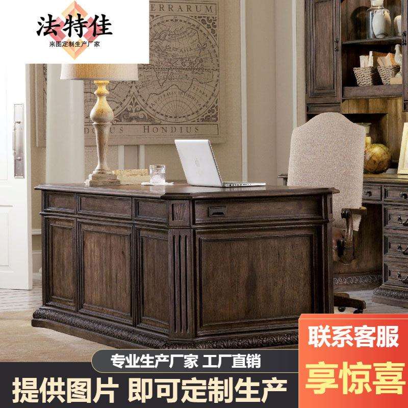 美式古典全实木写字台纯正做旧白蜡木原木办公电脑桌大班台高