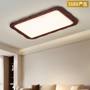 中古风主灯胡桃木纹吸顶灯日式复古房间圆形实木装饰底座