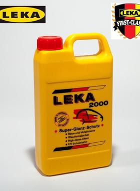 LEKA德国雷卡2000车体镀膜液体蜡洁亮车宝上光清洁划痕无水洗车