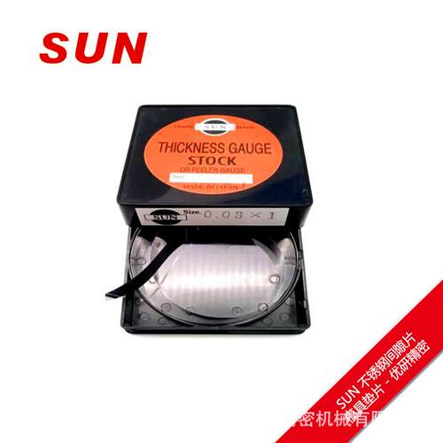 SUN间隙片间隙规模具垫片塞尺0.03/1