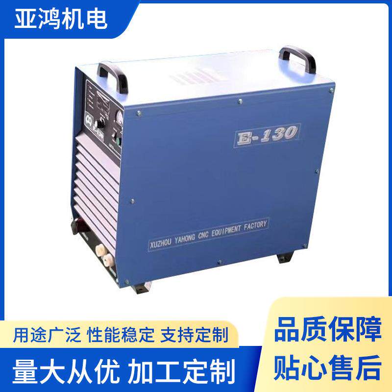 130A等离子电源数控等离子火焰切割机自动等离子切割机
