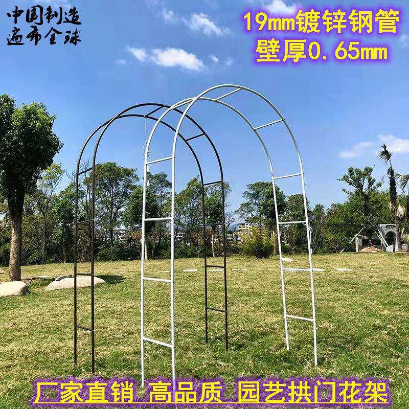 花架爬藤架铁艺月季花铁线莲钢管支架户室外花耐腐蚀户外架植物