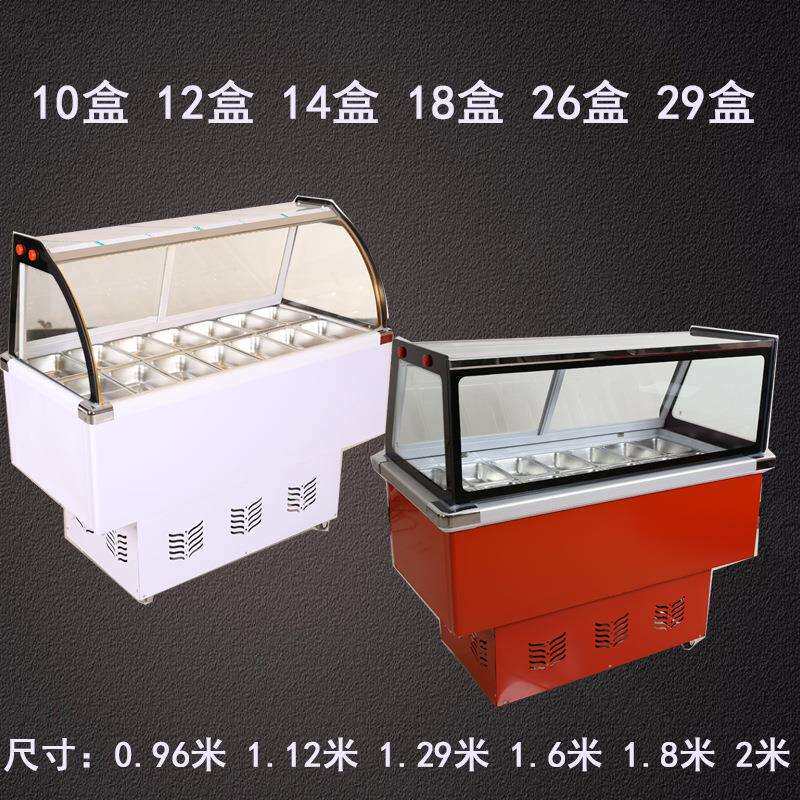 糖水冰粉展示柜清补凉四果汤冰粥机商用卤菜水果捞冷藏保鲜双温