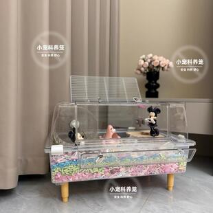 金丝熊仓鼠笼子60基超大空间透明亚克力专用金丝用品造景笼
