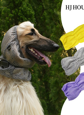 狗狗头套透气带弹力多犬种使用