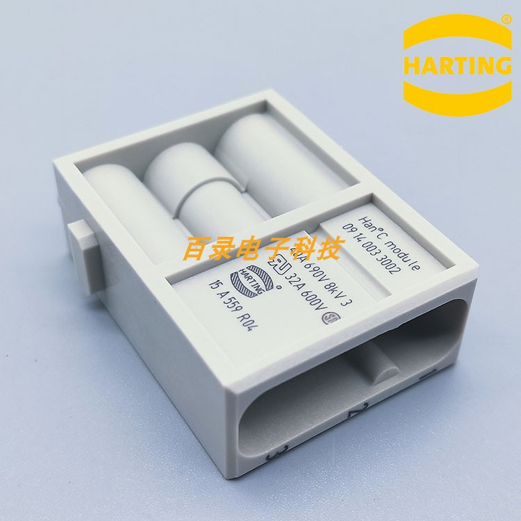 09140033002 浩亭 HARTING 3芯3针模块 公头HAN 3 MOD-STI-C 40A
