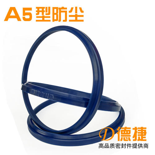 德捷派标准A5防尘圈80*88/90*98/100*108/110*118*5.3*7