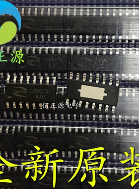 CS8673 CS8673E 音频功率放大器芯片 贴片SOP-16 全新原装 现货