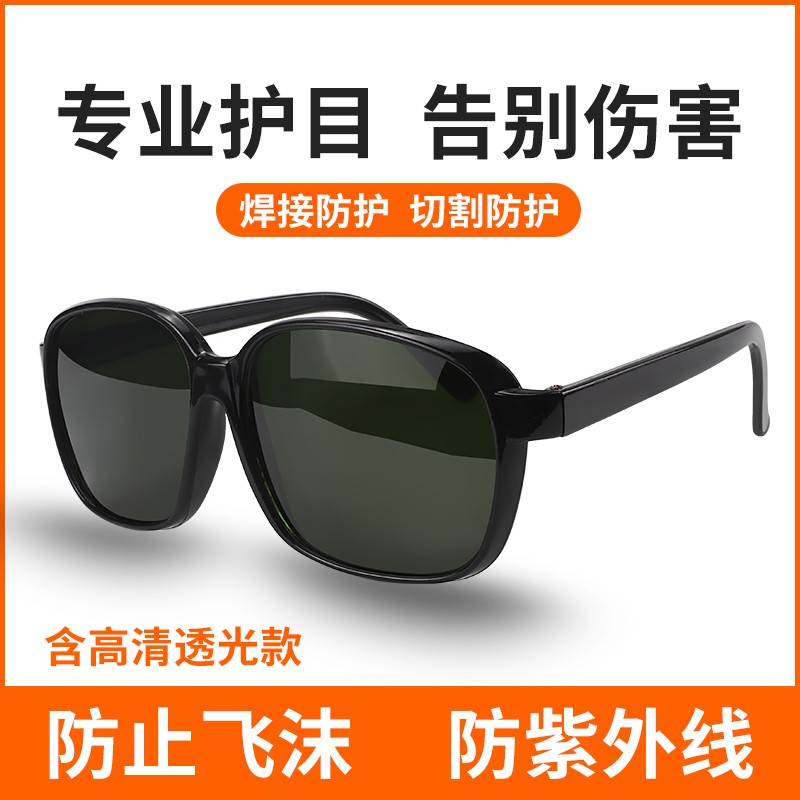护目镜防飞沫劳保防风沙打磨防飞溅焊接女防雾防护眼镜防尘男透气